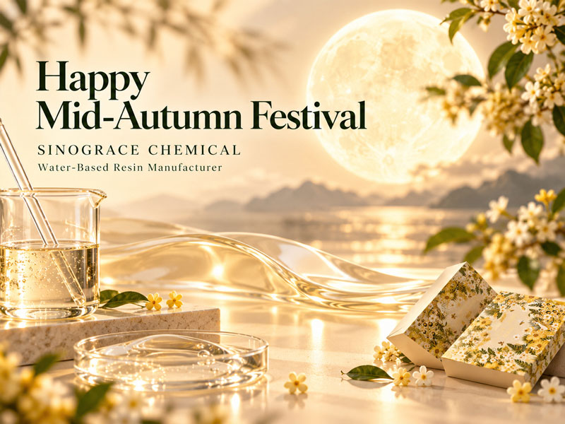 Sinograce Chemical vous souhaite une joyeuse fête de la mi-automne