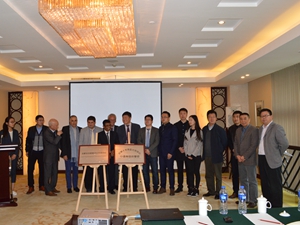 la filiale de Anhui Sinograce Chemical Co., Ltd, Hefei Zhongliu éducation et centre d'échanges culturels (centre d'échanges pour l'éducation et la culture) inauguré